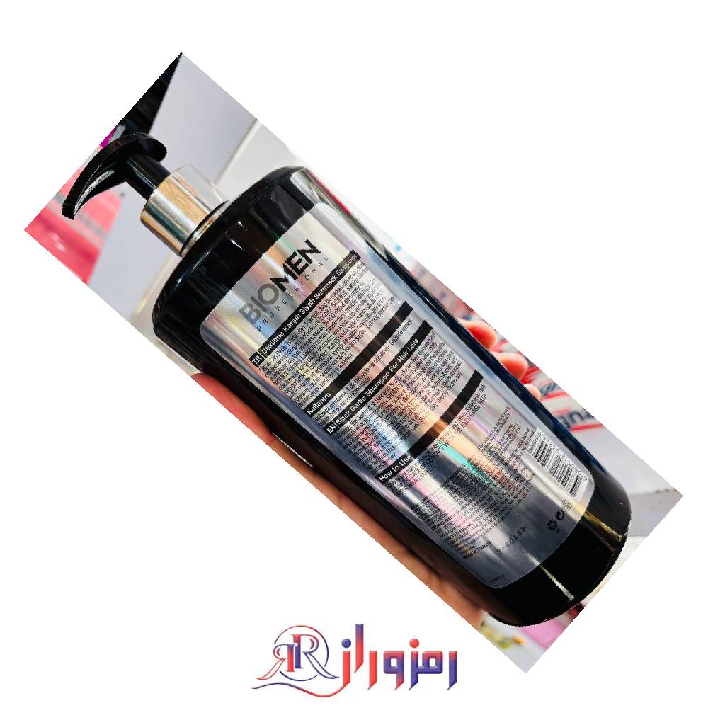 شامپو ضد ریزش بیومن عصاره سیر سیاه